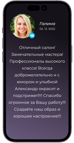 | Салон красоты | otzyv 1 1 1