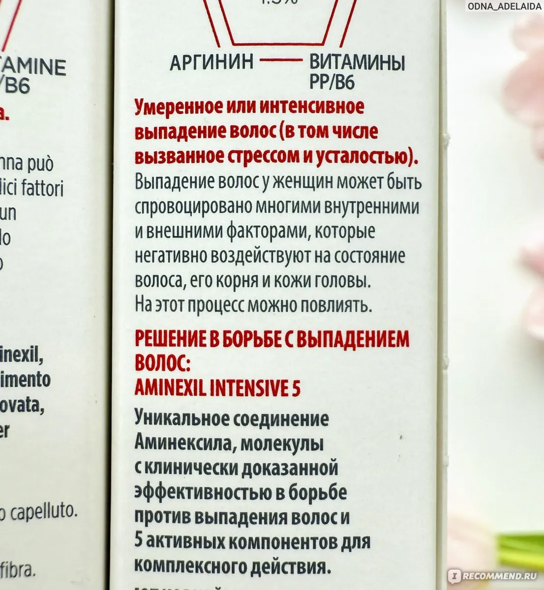 Визуальное объяснение: анализы при выпадении волос