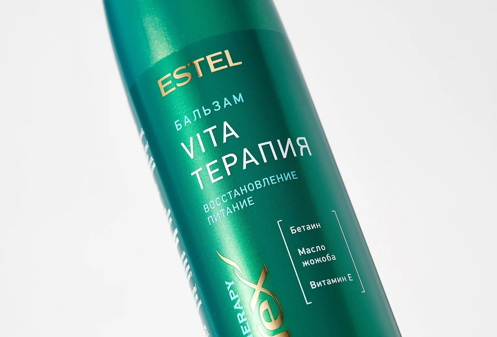 Актуальные новости: бальзам для волос Estel