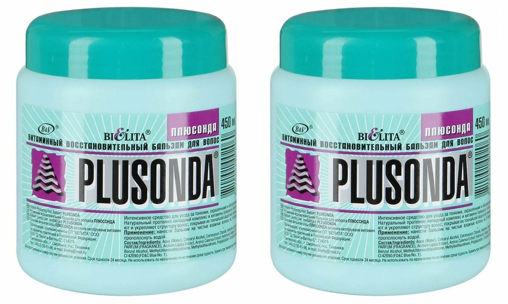 Визуальное руководство по: бальзам для волос купить