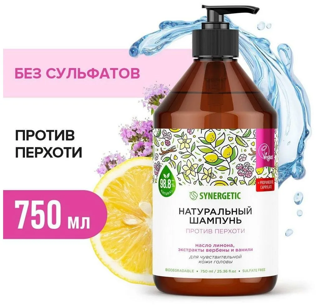 Визуальное руководство по: безсульфатный шампунь отзывы