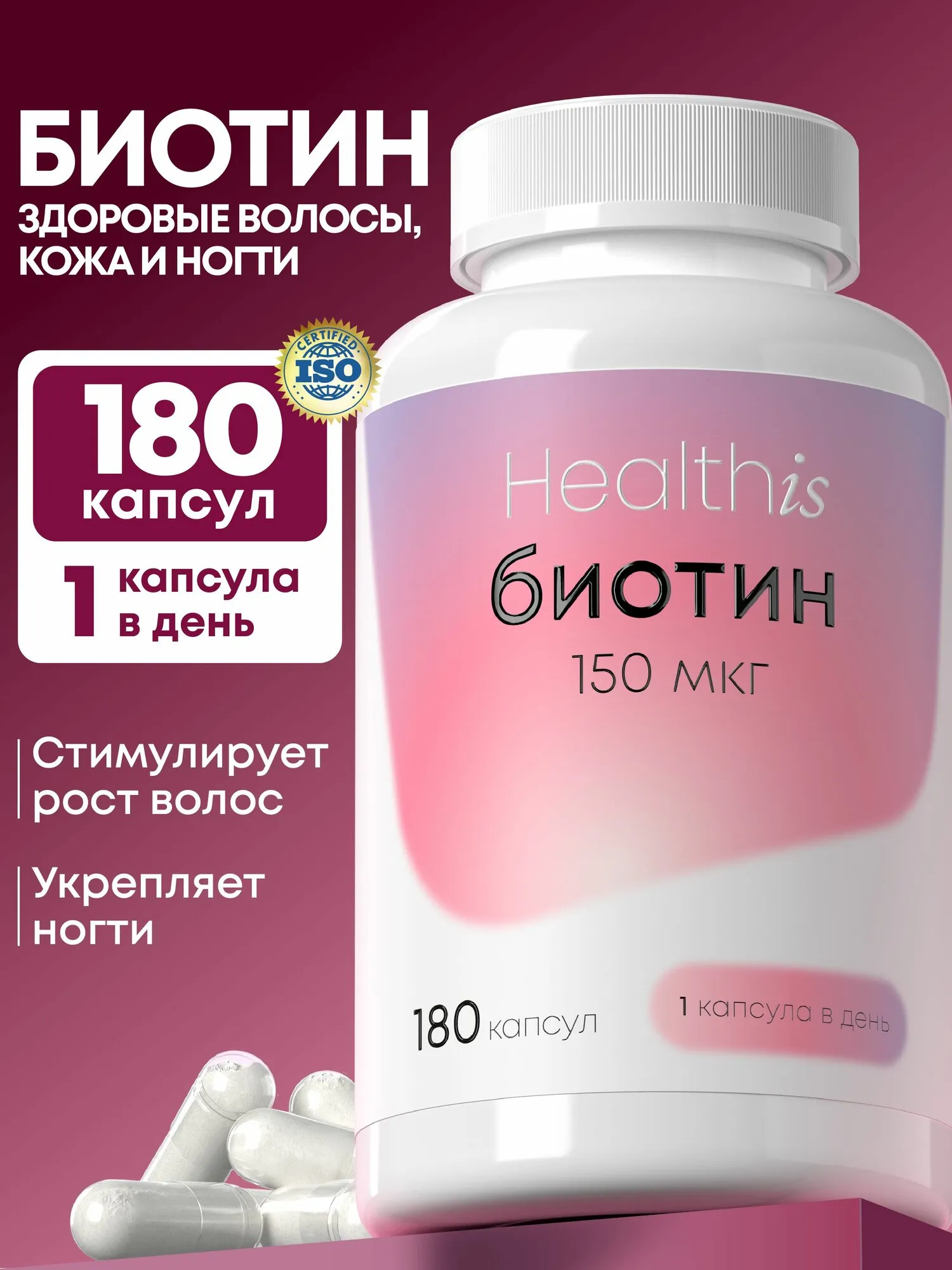 Практическое руководство - Биотин для волос: польза, как принимать, отзывы Визуальное руководство по: биотин витамин для волос