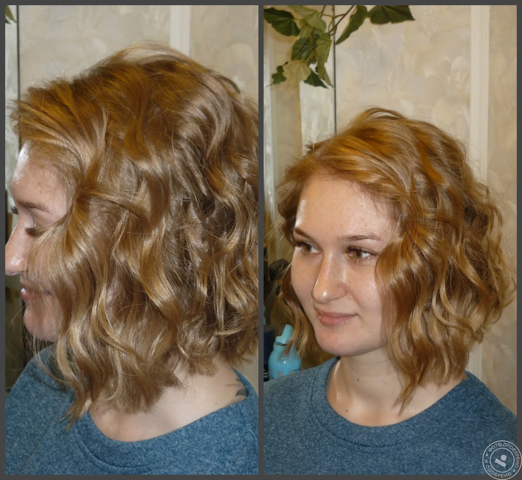 Актуальные новости: биозавивка волос на средние волосы