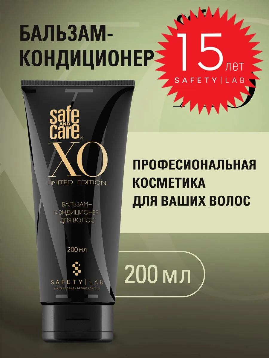 Актуальные новости: чем отличается бальзам от кондиционера