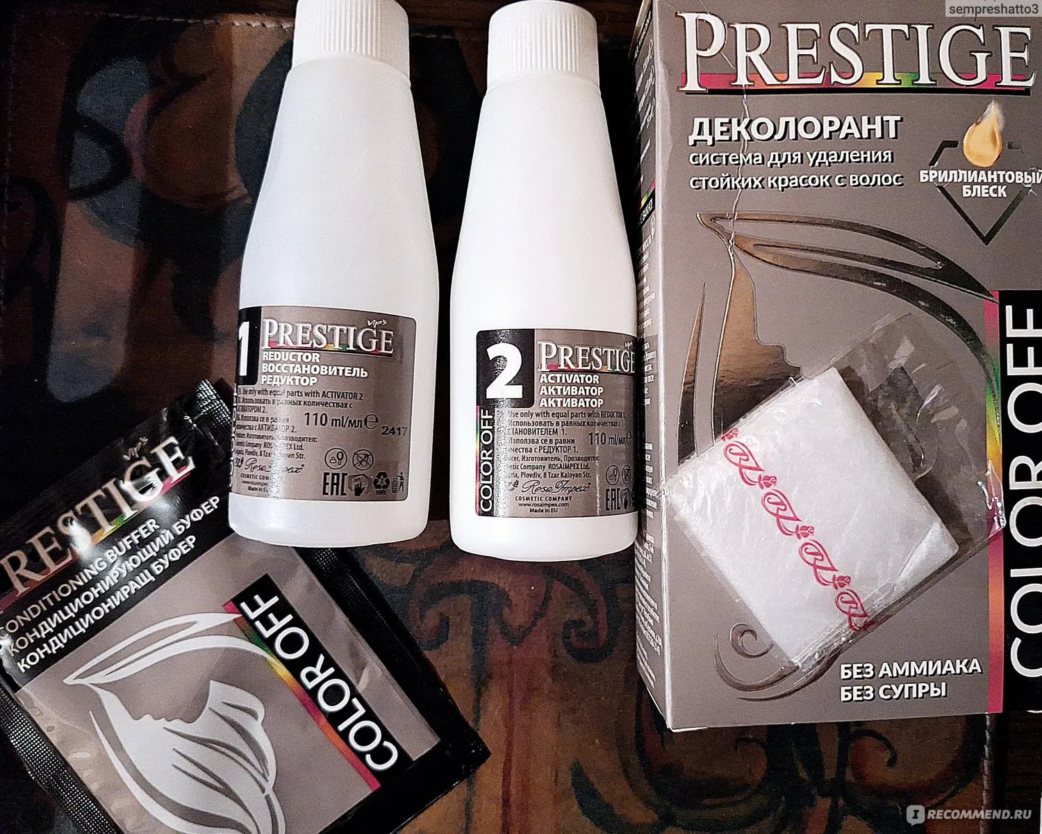 Визуальное руководство по: чем смыть краску с волос