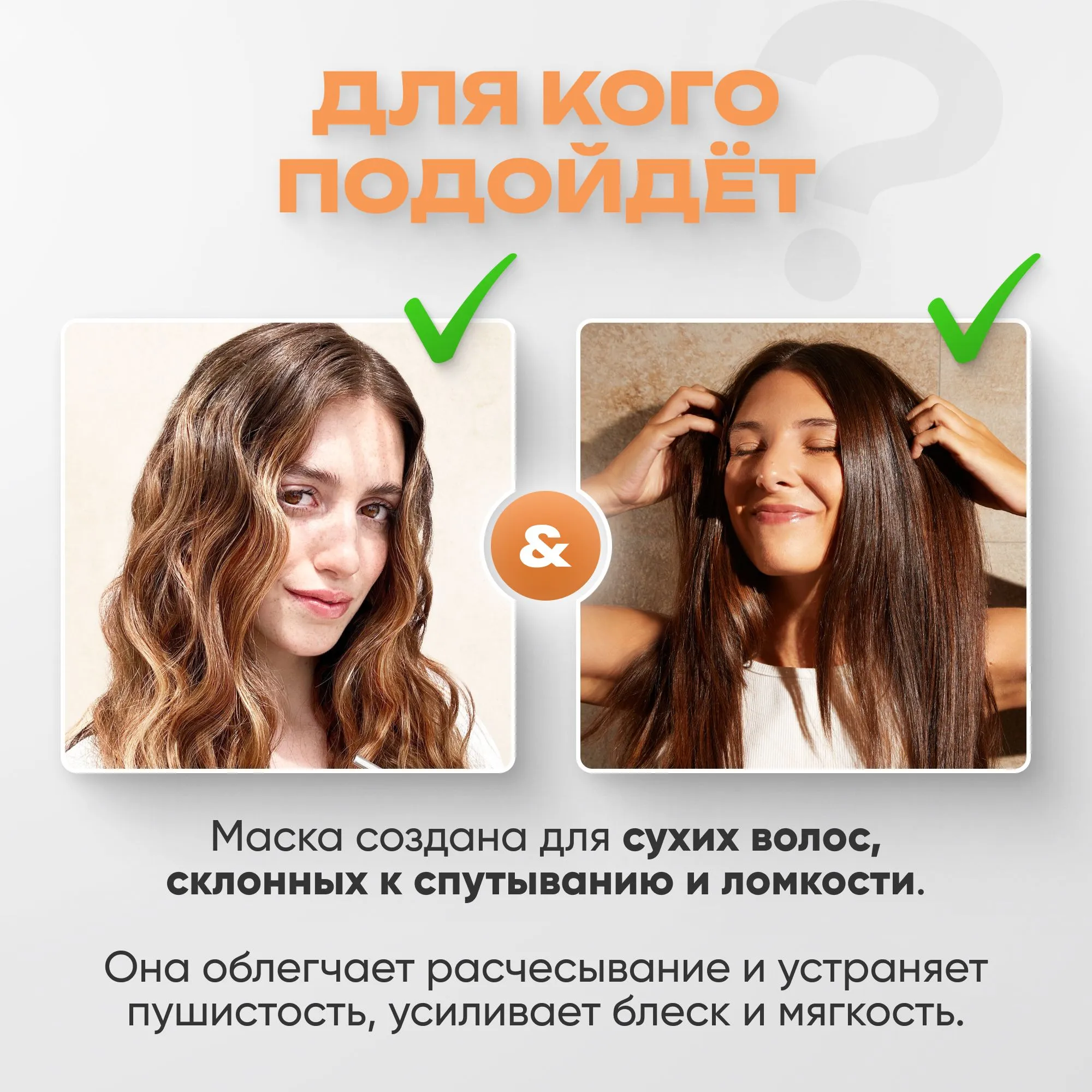 Актуальные новости: что делать если волосы сухие