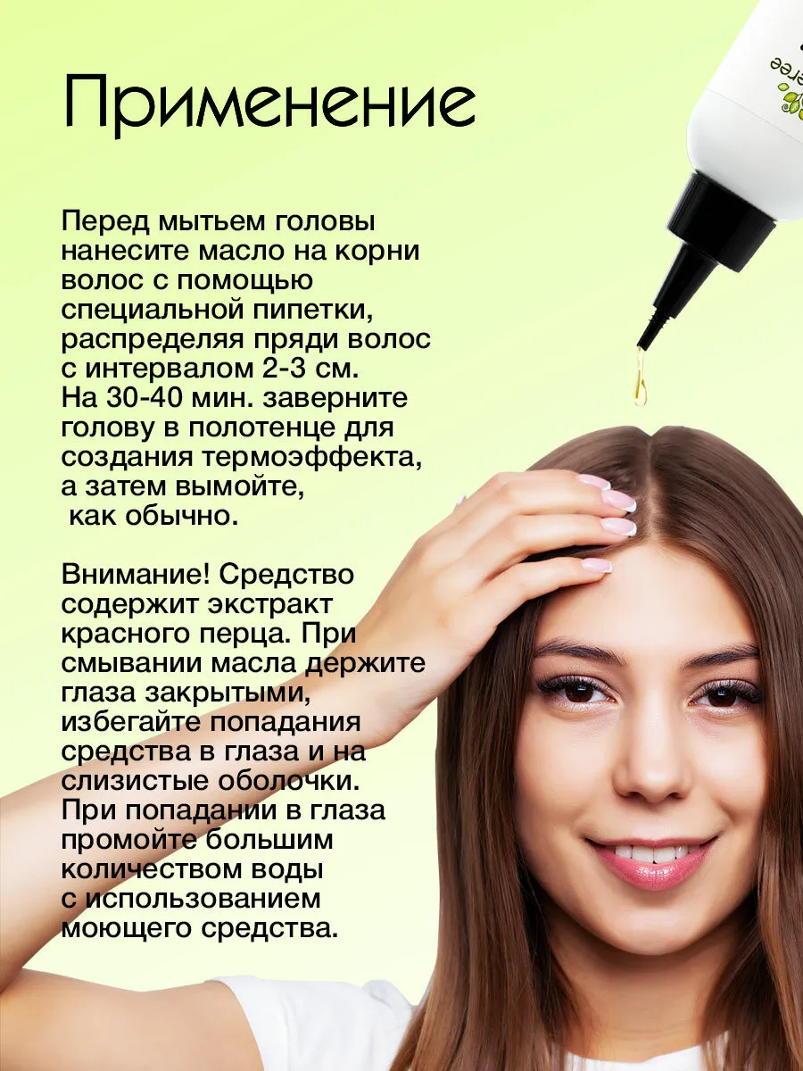 Образовательный материал - Шампунь против выпадения волос: как выбрать, обзор средств, советы по применению Визуальное объяснение: что помогает от выпадения волос