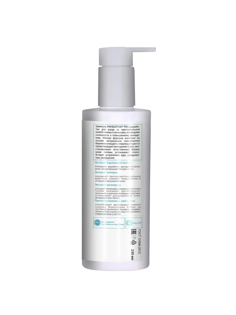 Уход за волосами и кожей головы — чувствительная кожа головы