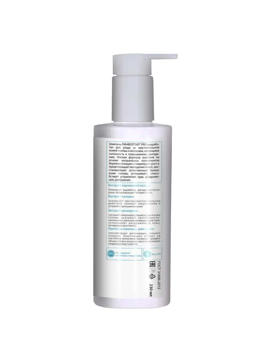 | Салон красоты | chuvstvitelnaya kozha golovy