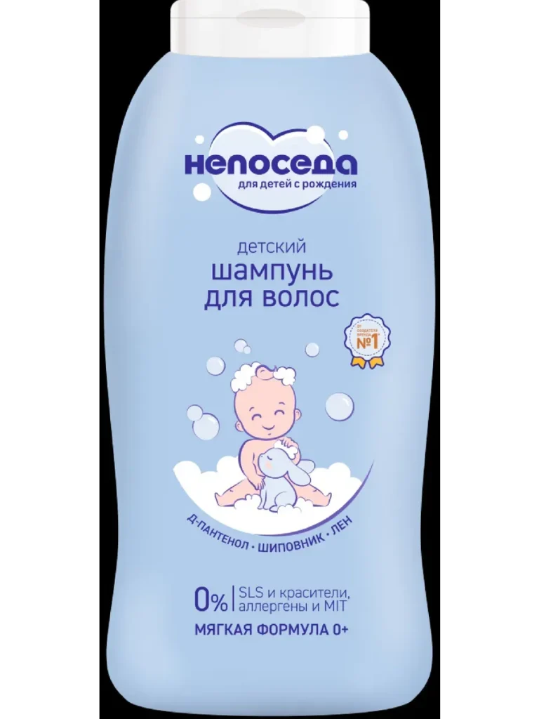 Выбор детского шампуня — Детский шампунь для волос