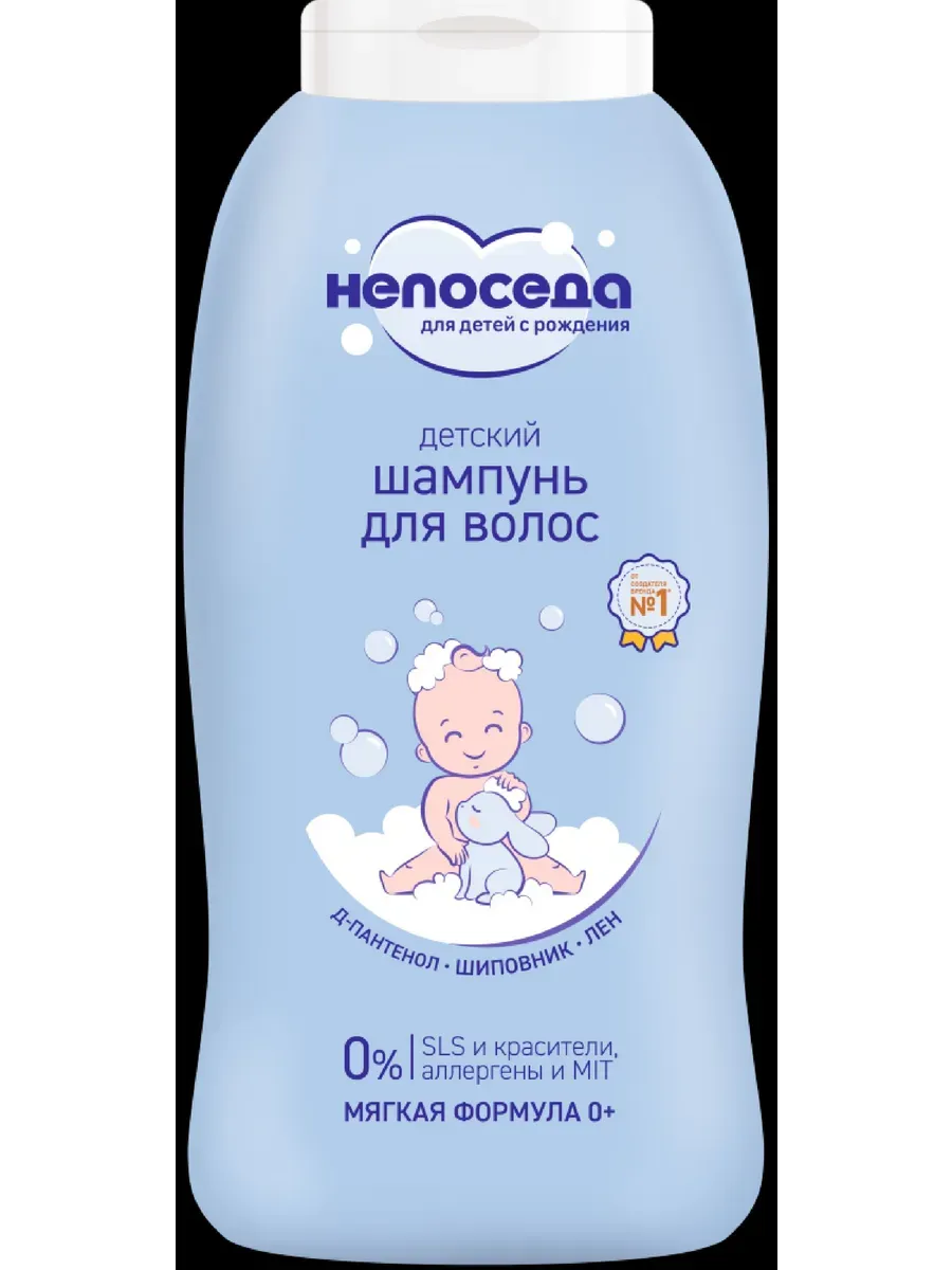 | Салон красоты | detskiy shampun dlya volos