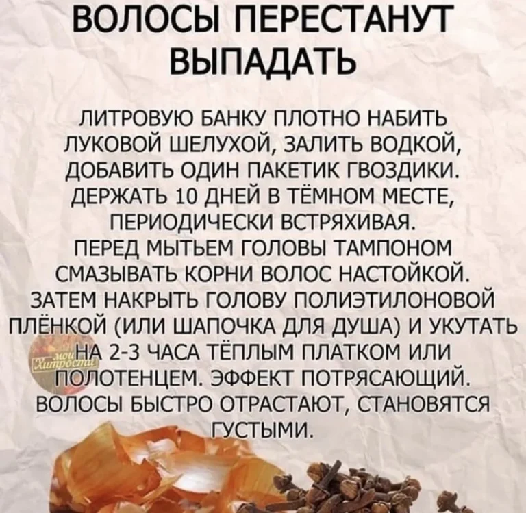 Уход за волосами — Домашние маски для волос