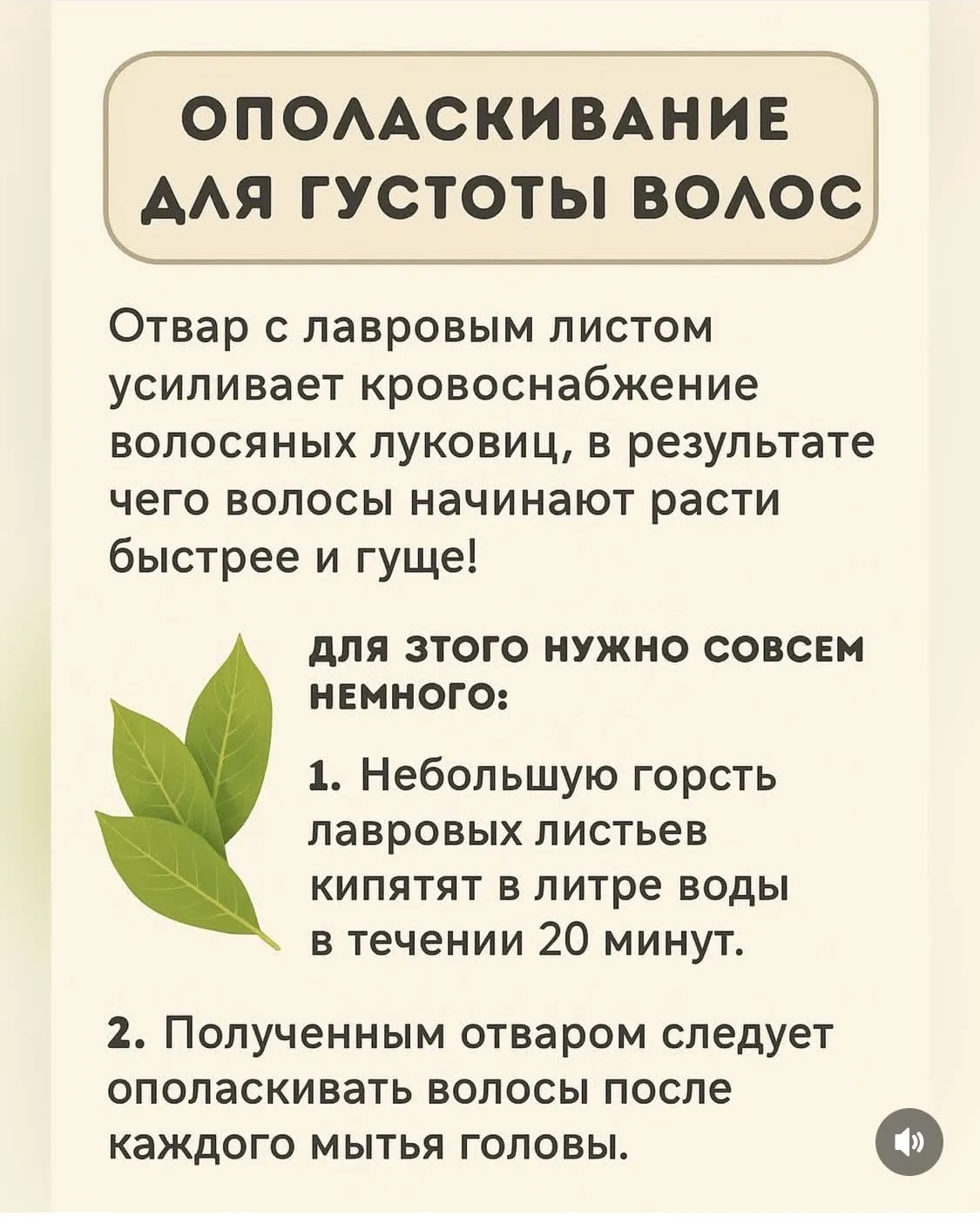 Актуальные новости: домашние средства для выпадения волос