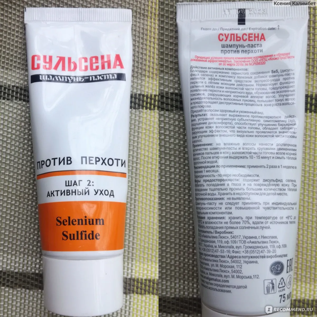 Визуальное объяснение: домашние средства от перхоти