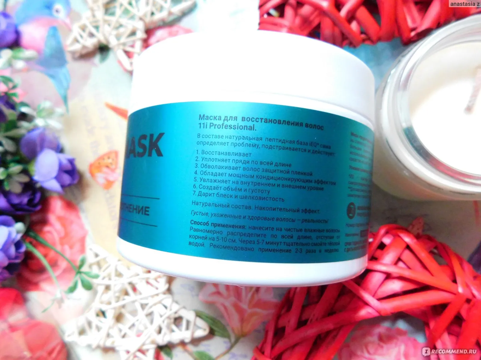 Визуальное руководство по: эффективные маски для волос