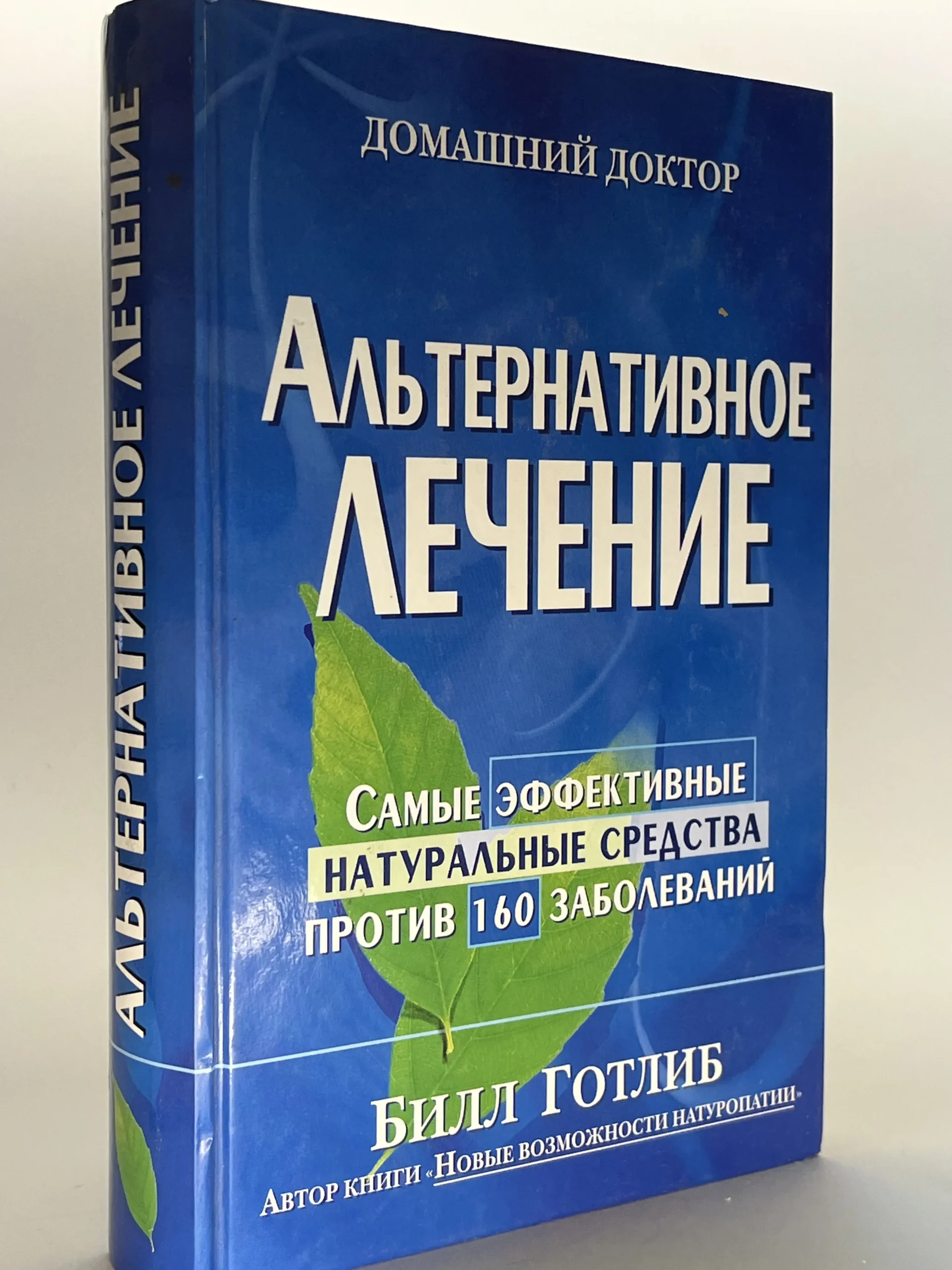 | Салон красоты | effektivnye metody lecheniya