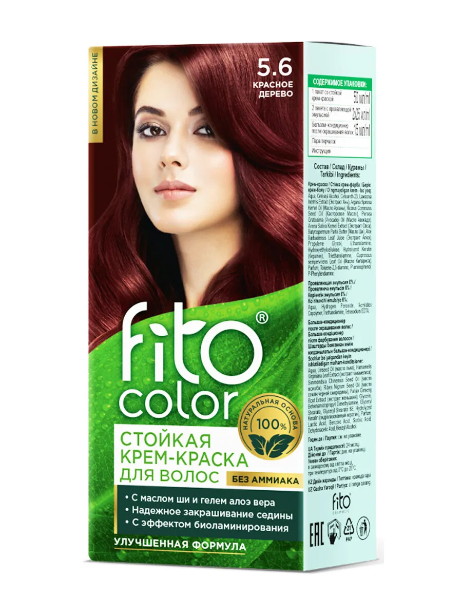 Визуальное объяснение: где купить краску для волос