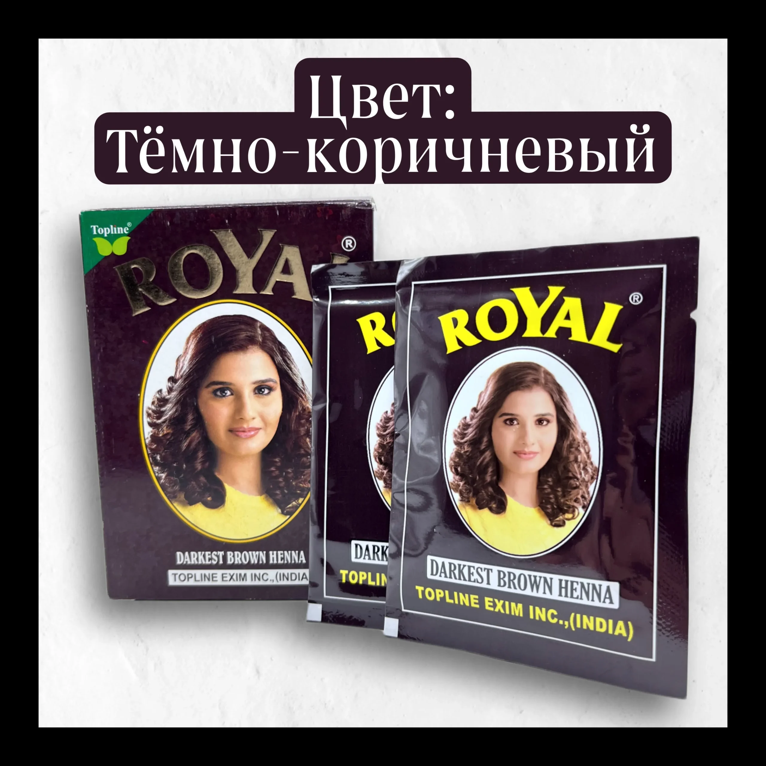 Визуальное руководство по: хна для волос