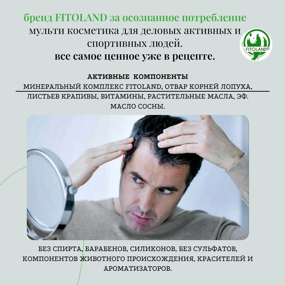 Образовательный материал - Седые пряди волос: причины появления, уход и маскировка | Объективный гид Визуальное объяснение: как избавиться от седины