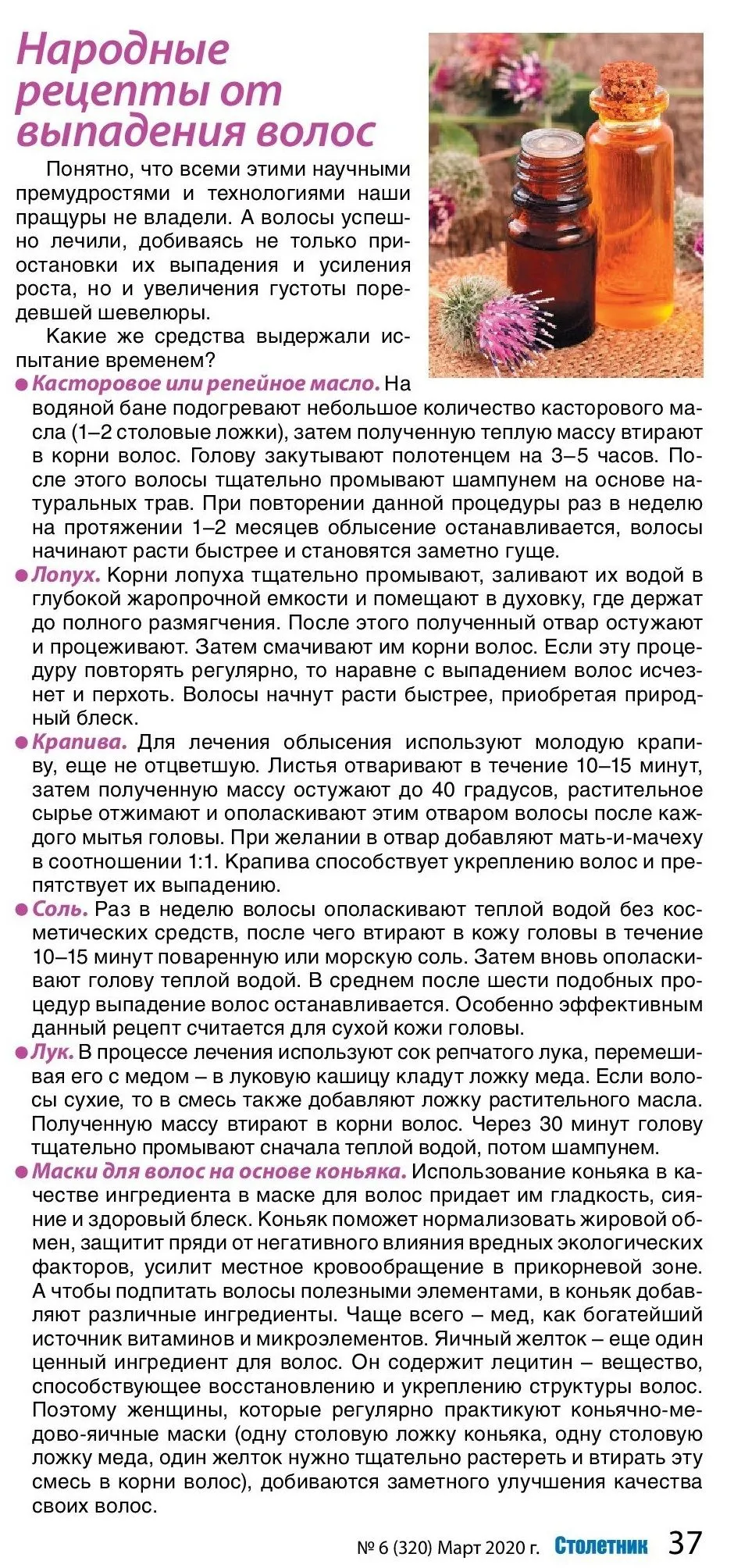 Визуальное руководство по: какие анализы сдать при выпадении волос