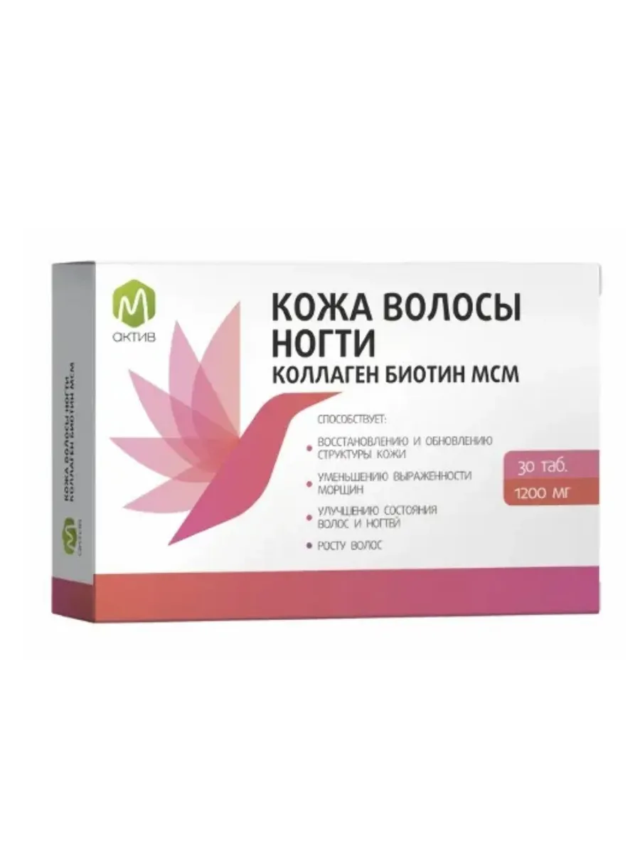 | Салон красоты | kollagen dlya volos