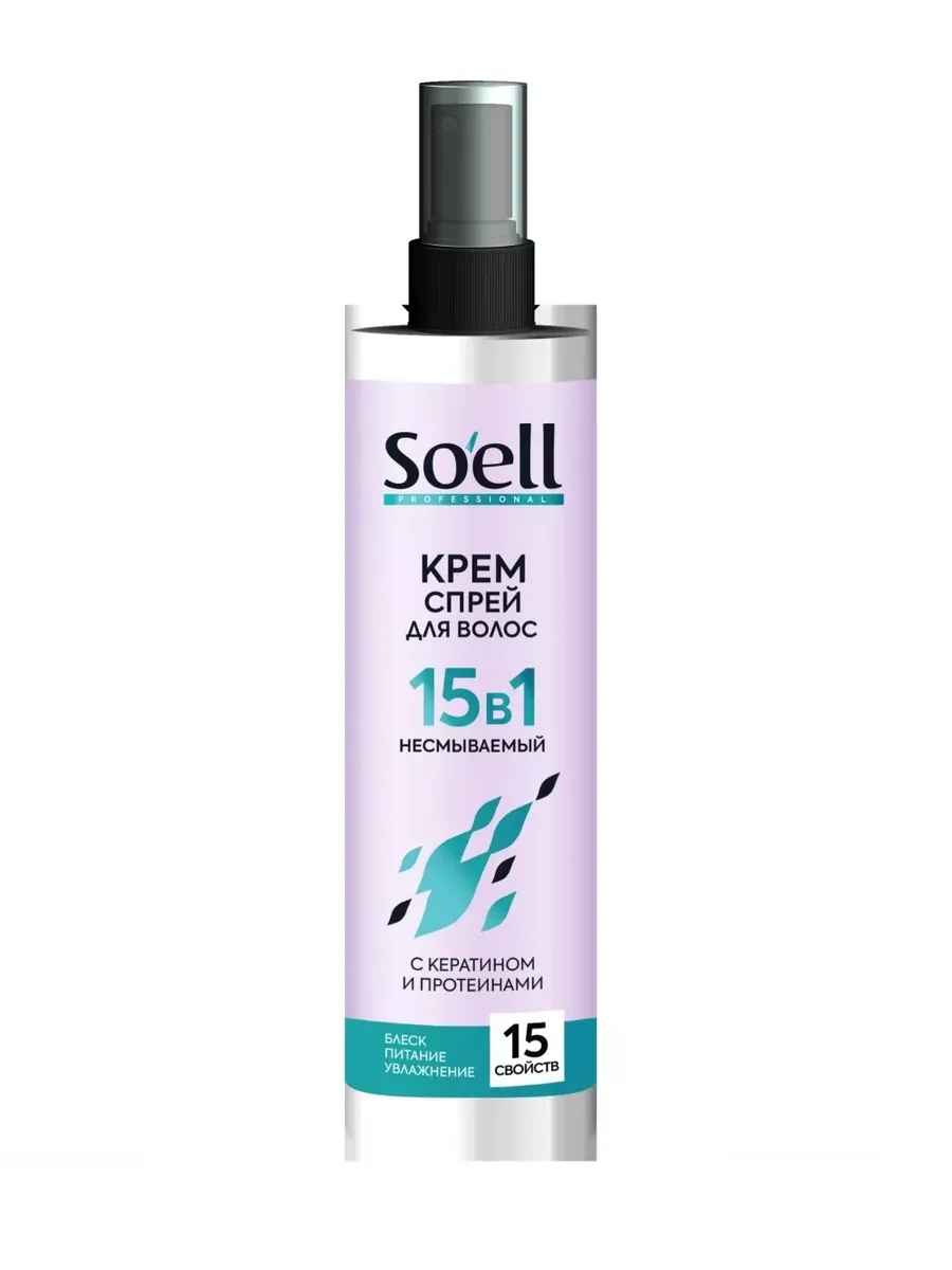 Актуальные новости: кондиционер для волос несмываемый