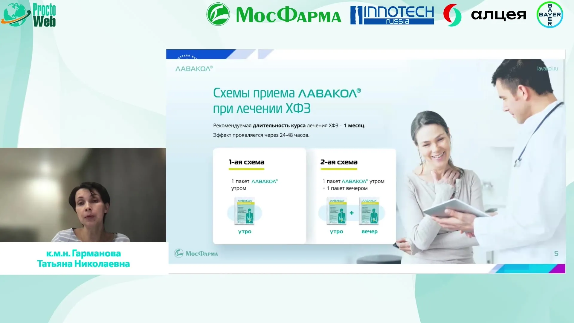 Визуальное руководство по: консервативное лечение. Техника нанесения масла на сухие кончики волос перед мытьем.