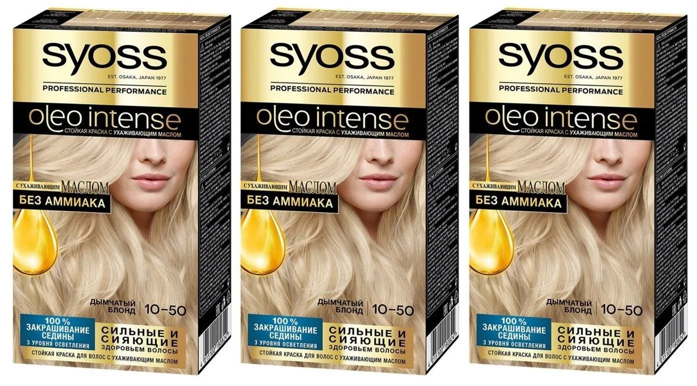 Визуальное объяснение: краска для волос для блондинок