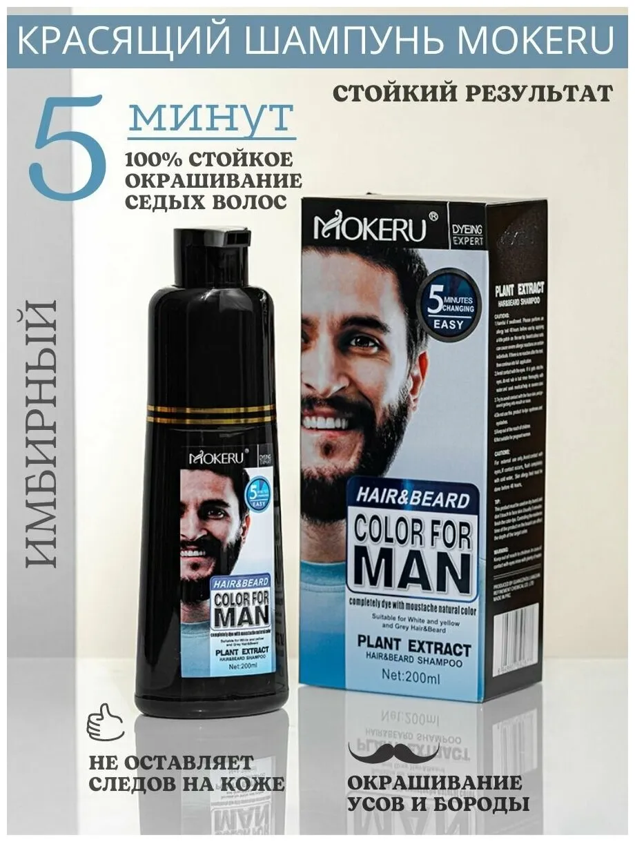 Объективный рейтинг и сравнение лучших красок для волос для мужчин по критериям стойкости и ухода