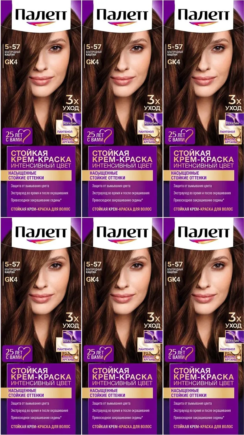 Визуальное объяснение: краска для волос палитра