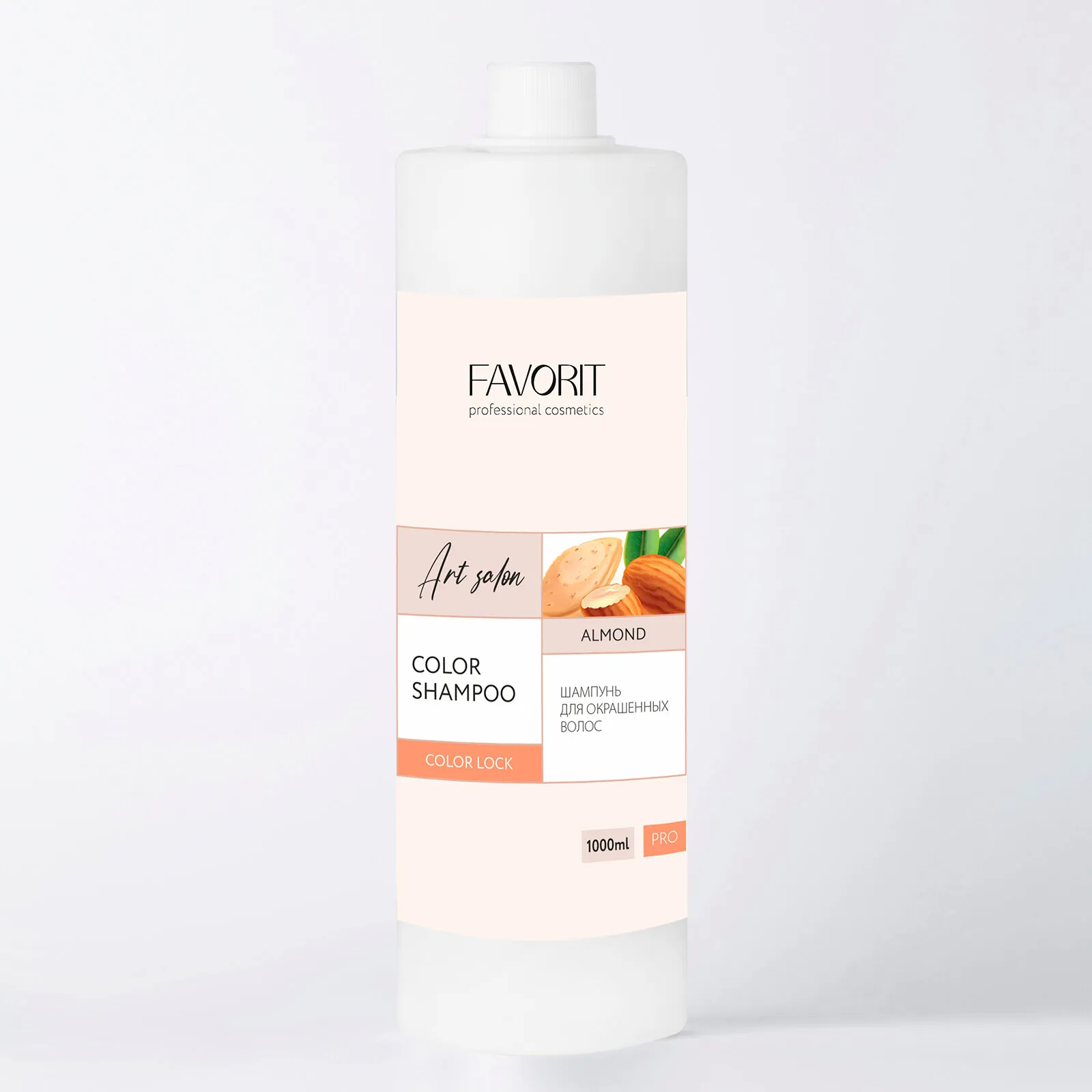 Актуальные новости: купить шампунь для окрашенных волос