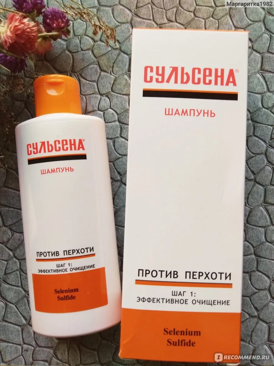 Актуальные новости: лечение перхоти