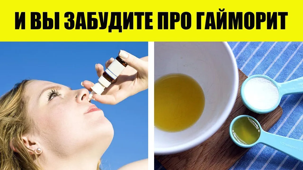 Актуальные новости: лечение в домашних условиях