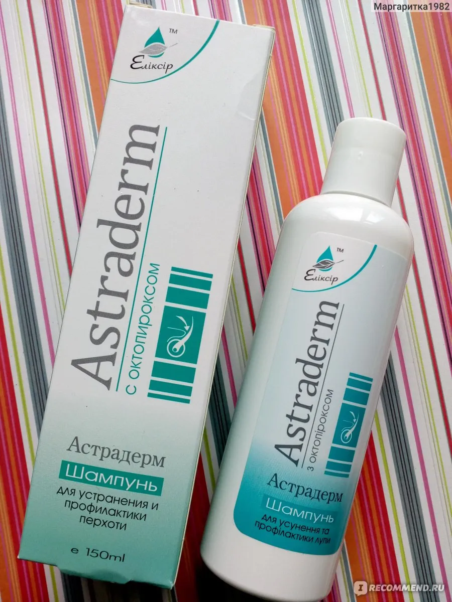 Актуальные новости: лечение зуда кожи головы