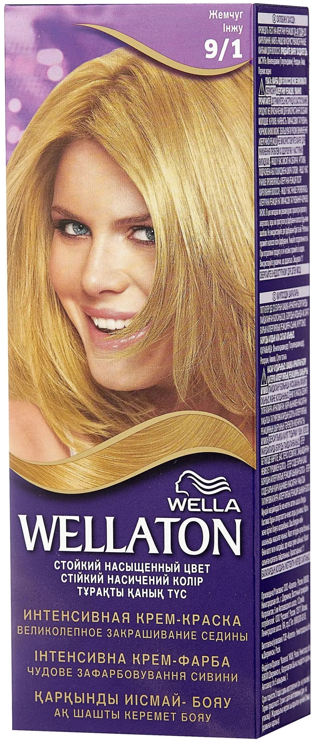 Визуальное руководство по: лучшие краски для волос