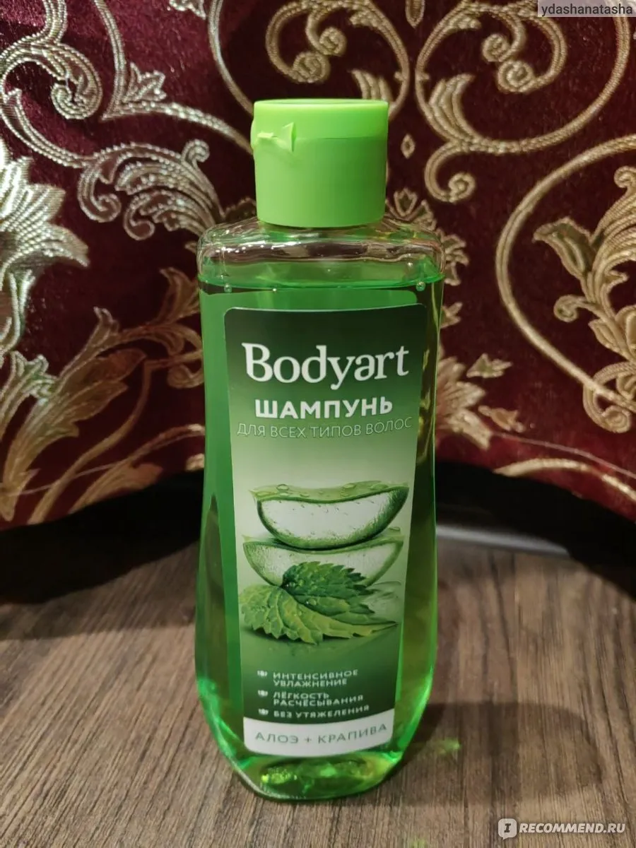 Сравнительный обзор лучших шампуней для ухода за волосами Лучшие шампуни для разных типов волос: сравнение состава, текстуры и эффекта на примере популярных брендов