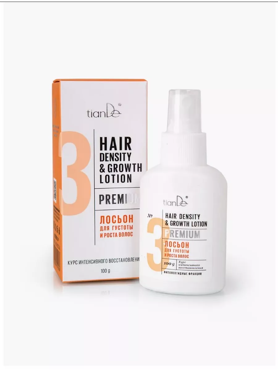 Актуальные новости: лучшие средства для роста волос