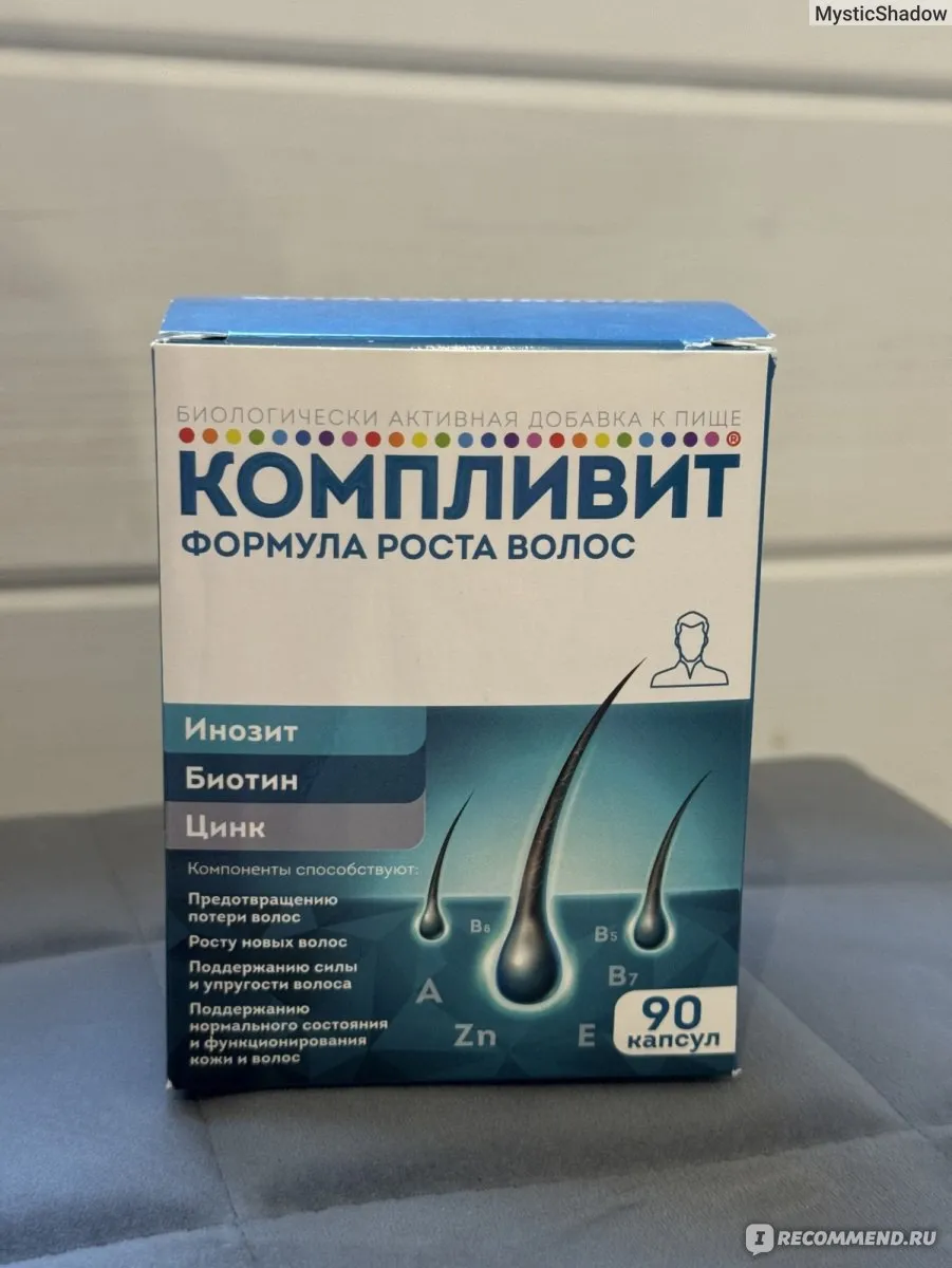 Витамины и питание для здоровья и роста волос Лучшие витамины для роста волос: комплексные препараты, натуральные источники нутриентов на тарелке