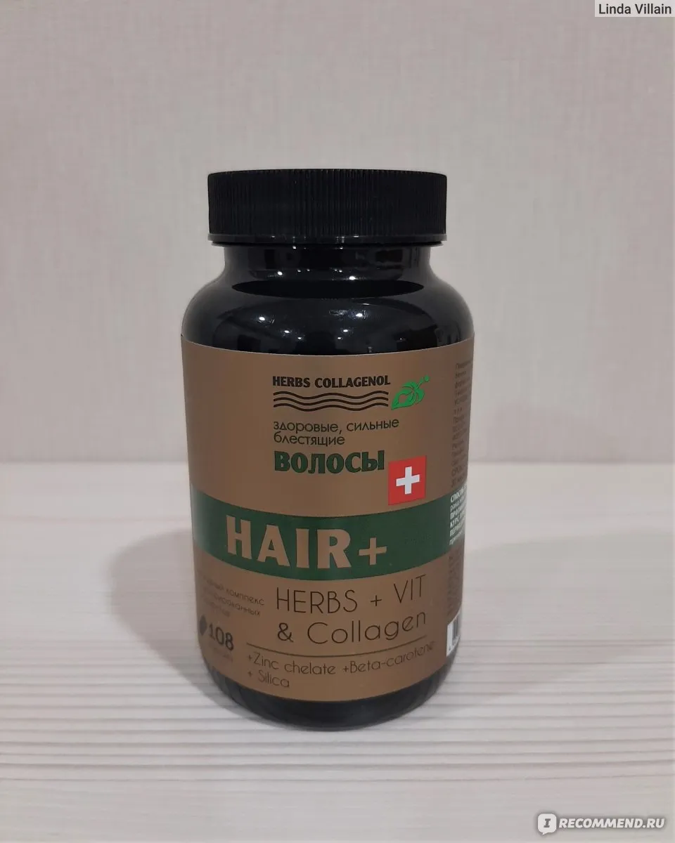 Актуальные новости: Лучшие витамины для волос