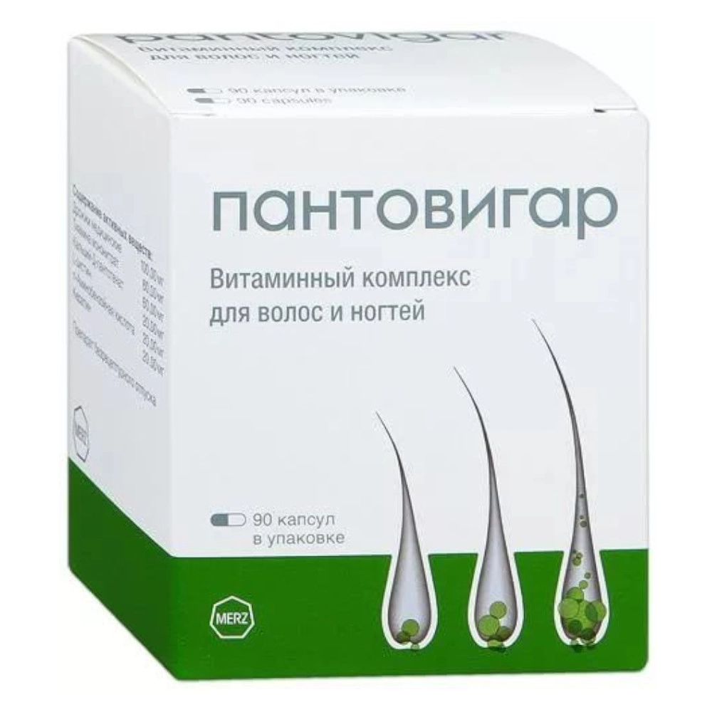 Визуальное объяснение: лучшие витамины для волос