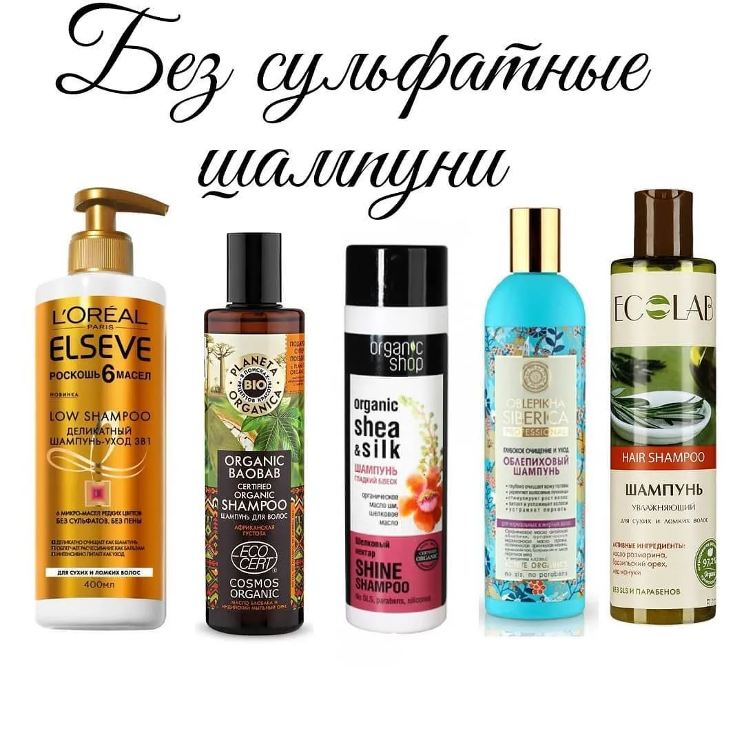 Актуальные новости: лучший безсульфатный шампунь