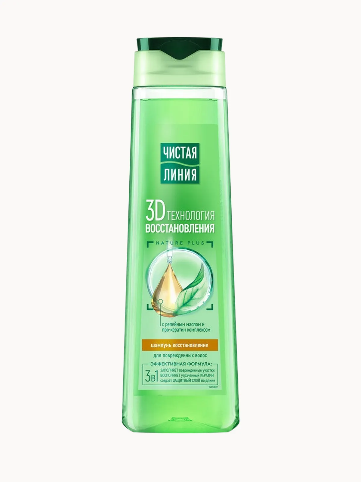 Критерии выбора идеального шампуня для разных типов волос Лучший шампунь для волос: как выбрать средство для очищения и ухода за прядями