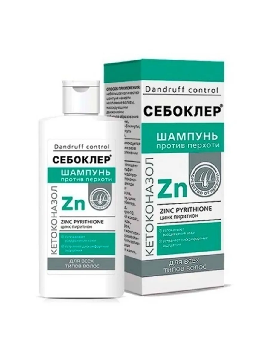 Визуальное руководство по: лучший шампунь от перхоти
