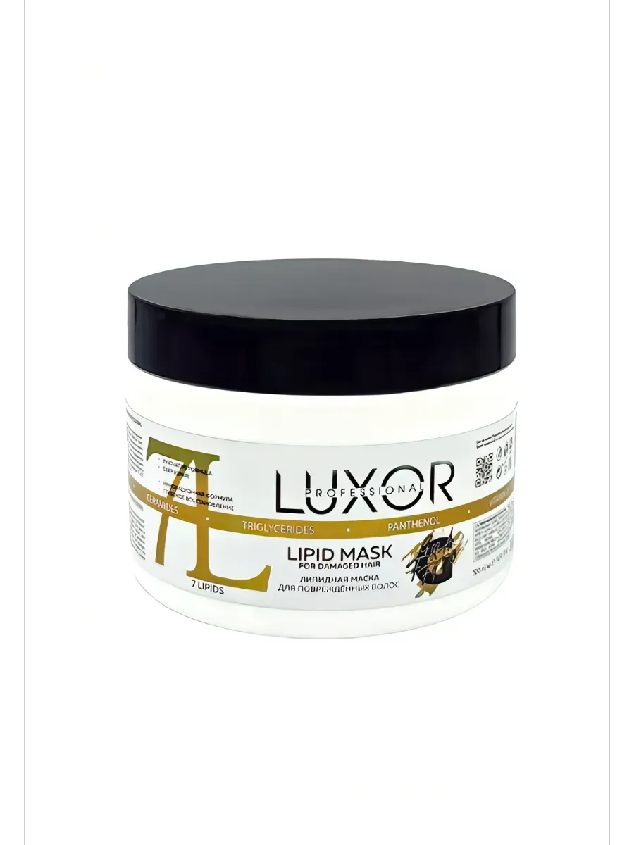 Практическое руководство - Шампунь для поврежденных волос: как выбрать и правильно использовать Визуальное руководство по: маска для поврежденных волос