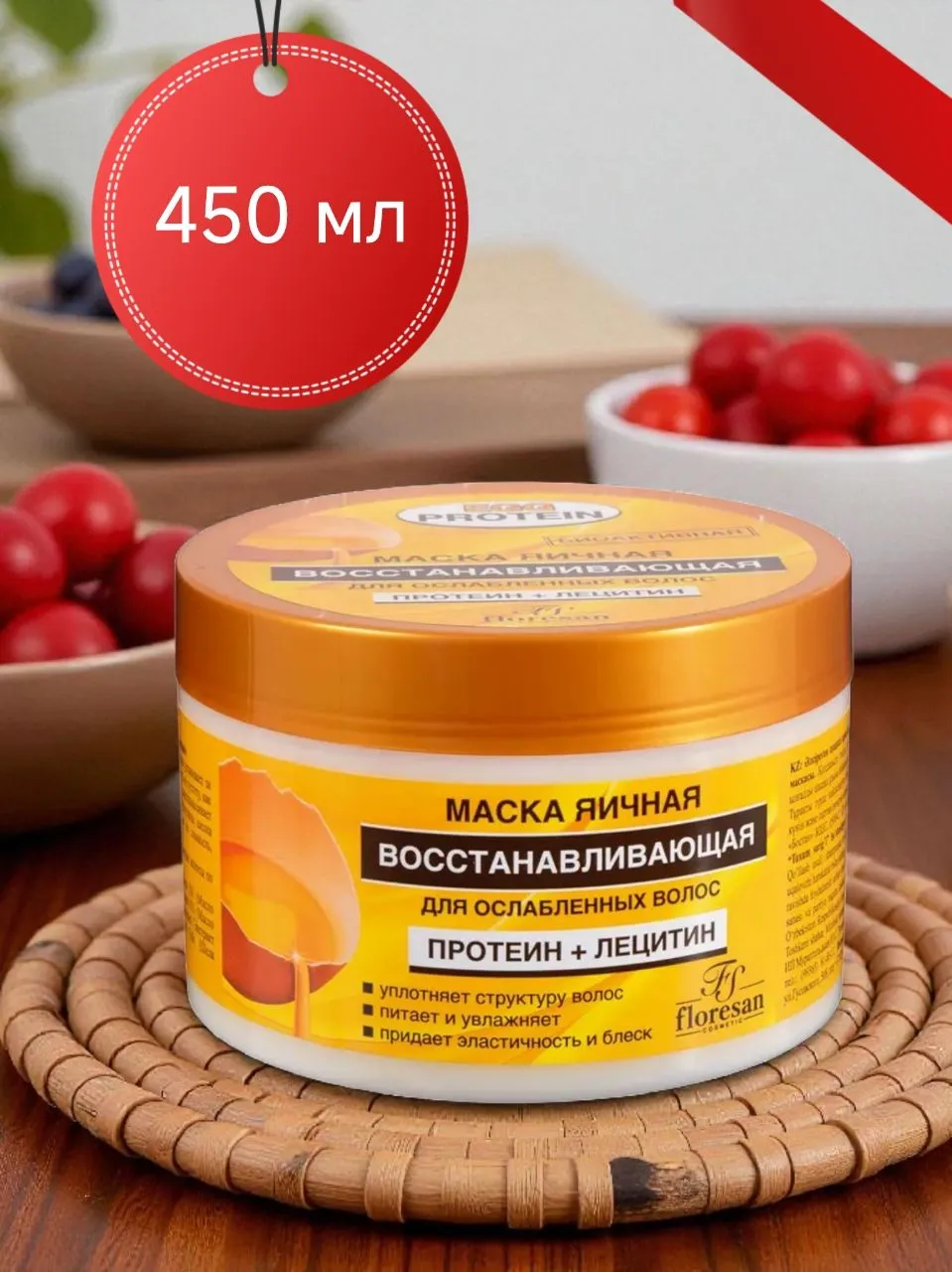 Актуальные новости: маска для роста волос