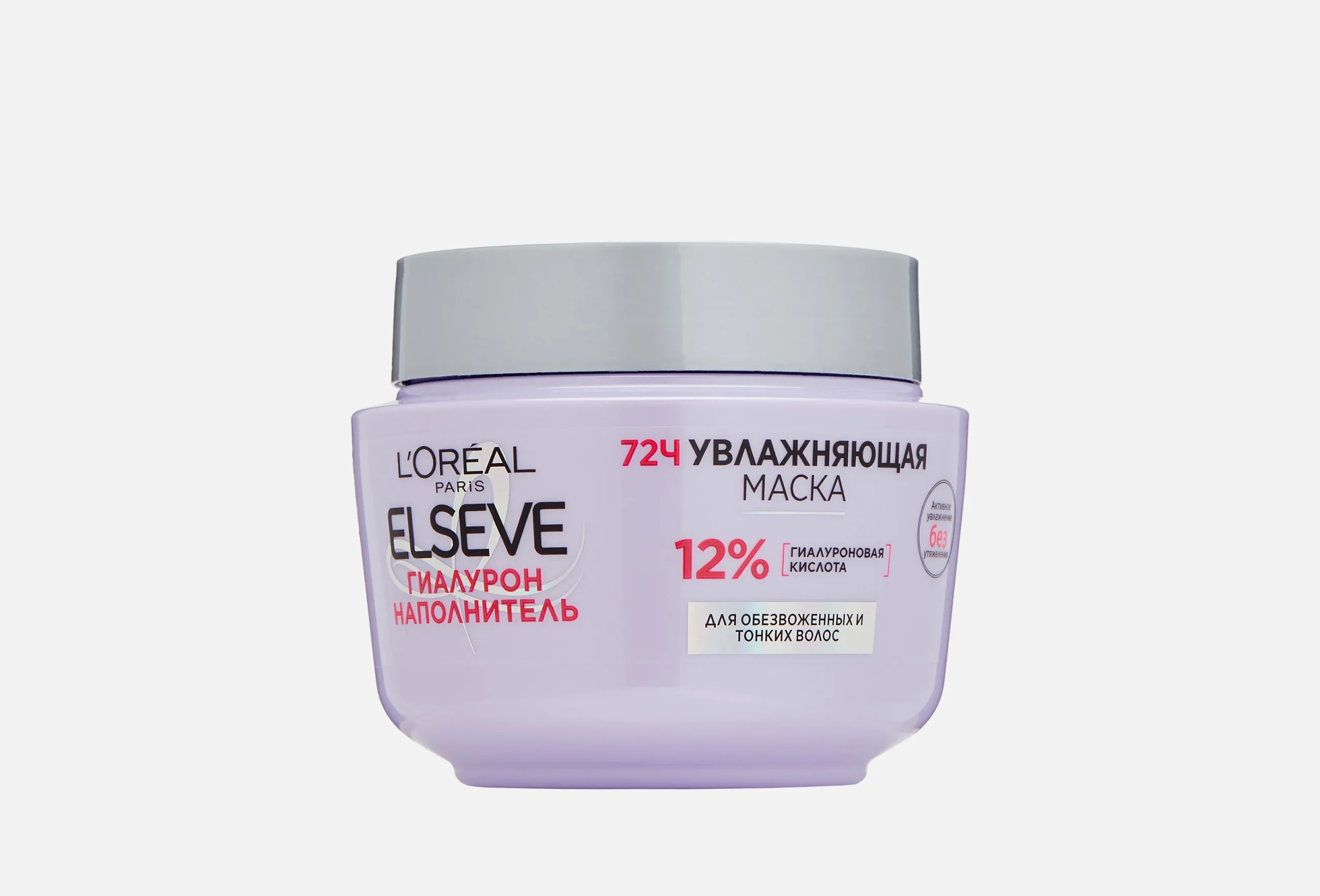 Актуальные новости: маска для тонких волос