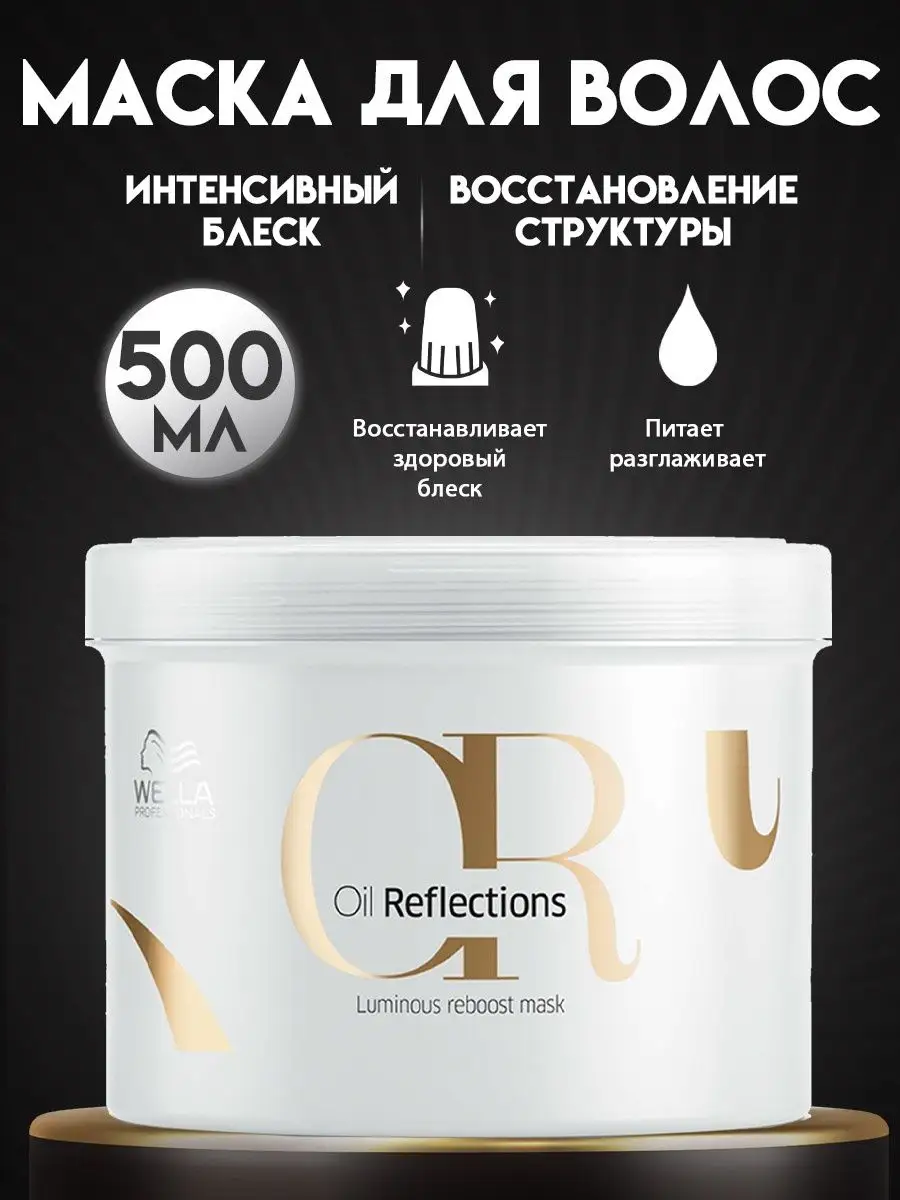 Натуральная домашняя маска для волос для блеска из меда и яйца на столе, ингредиенты и кисть для нанесения