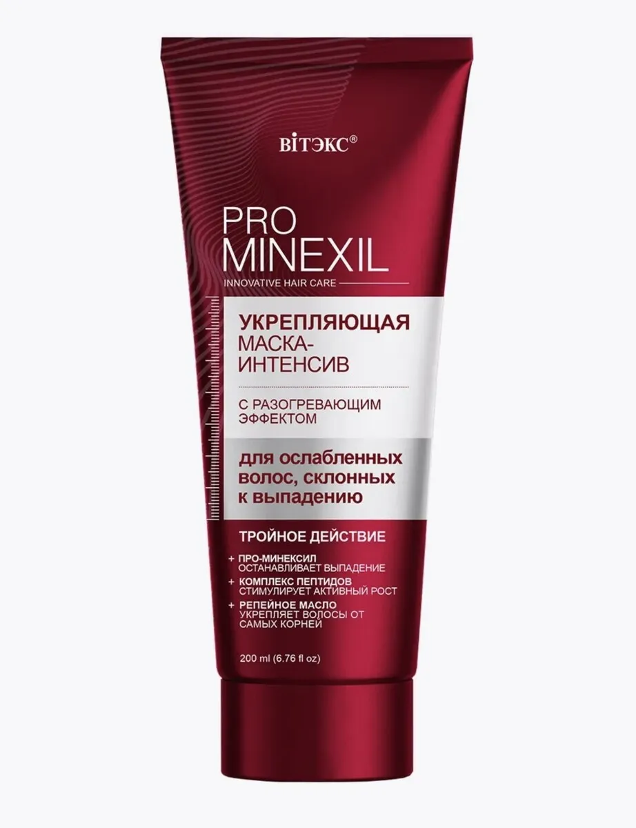 Актуальные новости: маска для волос для укрепления