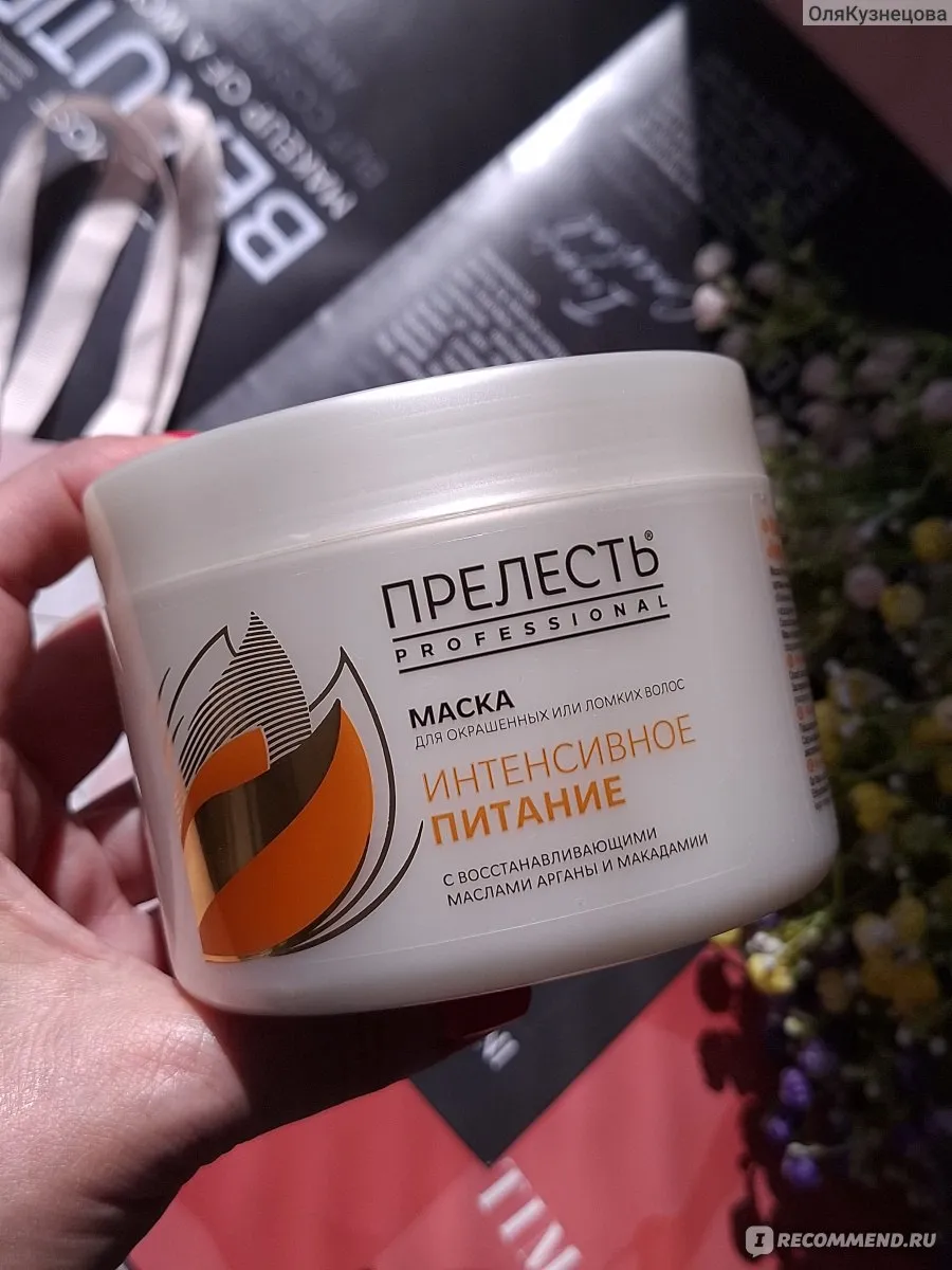 Актуальные новости: маски для поврежденных волос в домашних условиях