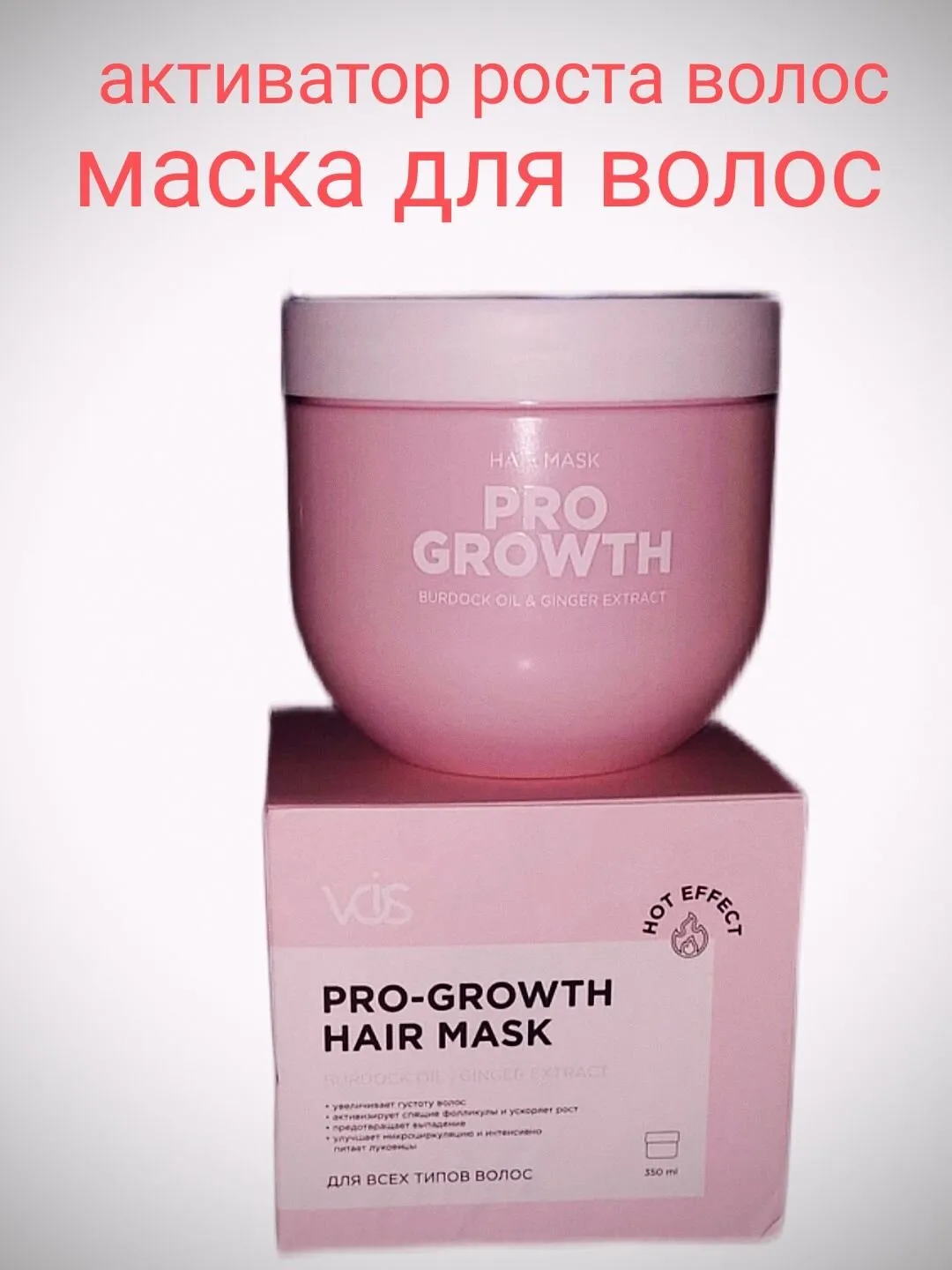 | Салон красоты | maski dlya rosta volos 1